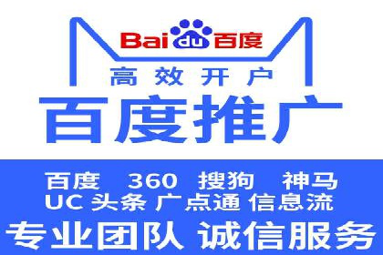 行业领先企业运用头条信息流广告的实践与思考