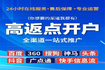 搜索引擎营销（SEM）竞价新趋势