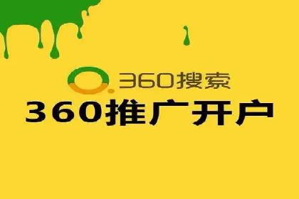sem代运营机构经典案例：提升广告投放效果