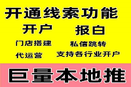 低成本高回报：百度包年竞价实战技巧揭秘