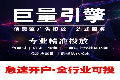 高效SEM竞价托管案例：企业营销新思路